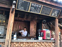 -田德能咖啡博物馆