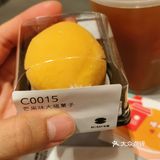 365天的咖啡自由，积少橙多，财源滚滚[亲亲]