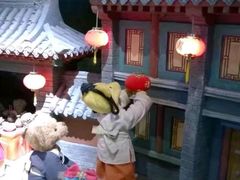 -成都泰迪熊博物馆