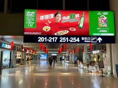 -南昌昌北国际机场