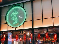 门面-陈鹏鹏潮汕菜(宝安机场T3航站楼店)