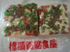 萨其马-爱德顺糕点食屋(利民道店)