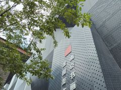 -南京书画院金陵美术馆