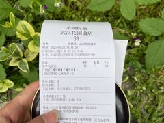 -茶颜悦色(花园道店)