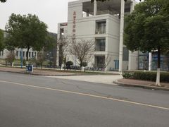 -南京邮电大学(仙林校区)