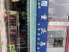 -重庆乌鱼庄·龙滋鲜(青羊大道店)