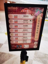 -奈尔宝家庭中心·亲子餐厅(北京东坝万达店)