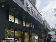 -四川老牛麻辣烫(北门桥店)