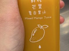 -好利来(八角店)