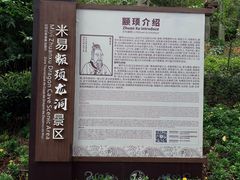 -颛顼龙洞旅游景区