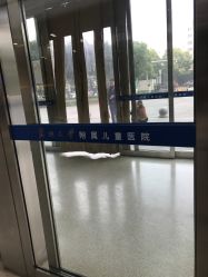 点击看大图 -苏州大学附属儿童医院(园区总院)