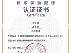 -无界眼镜MaxLess(五角场万达店)