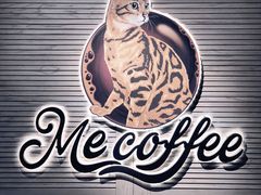 -Me Coffee下午茶艺术空间