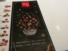 菜单-嘉和一品粥(魏公村店)