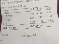-渝乡老妈·北京烤鸭(六里桥店)