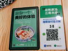 -蒙自源米线大王(江南西路店)