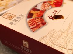 -恒宝和宴(合生广场店)