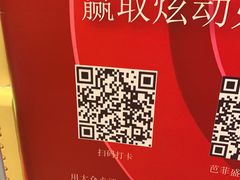 -芭菲盛宴·环球美食(锦城万达广场店)