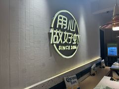 -巴厘龙虾·榜首油焖大虾(沙湖·花园店)
