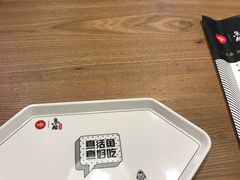 -鱼酷活鱼烤鱼(梅江印象城店)