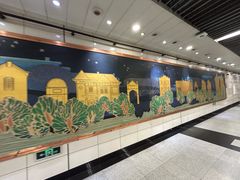 -中山北路(地铁站)