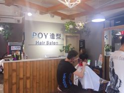 -青禾造型&刺青