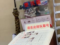 -上海市眼病防治中心(康定路院区)