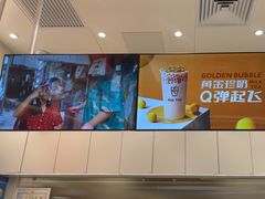 -KOI Thé(力宝广场店)