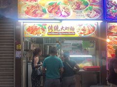 -纽顿熟食中心