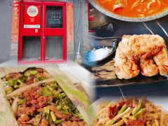 -多味居(剪子巷店)