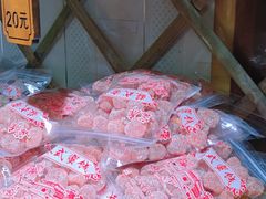 -苏州市吴中区光福窑上花果蜜饯厂