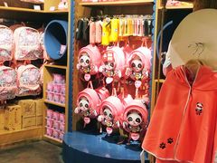 -熊猫屋(宽窄巷子景区店)