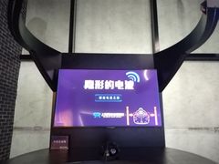 -上海无线电博物馆