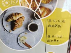 -双风车咖啡馆 Twin Windmills(六道口店)