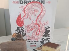 -朱大叔柠檬茶(高州一中店)