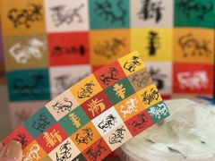 -瑞幸咖啡(国际珠宝交易中心店)