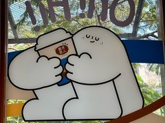 -有趣人类咖啡(永庆坊店)