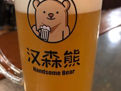 -汉森熊啤酒屋(双塘东路店)