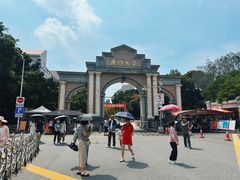 -厦门大学(思明校区)