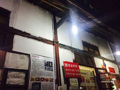 -老瓦房冷锅串串(文殊院店)