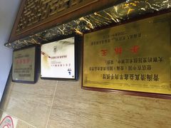 iphone_upload_pic-清真·益鑫羊肉手抓馆(花园北街店)