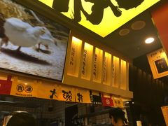 -熊吞·大碗丼烧肉饭(济宁万达广场店)