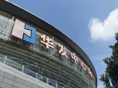 -珠海横琴国际网球中心