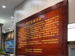 -邢家锅贴老店·非遗·开封菜(金明广场店)