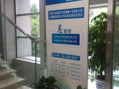 -中国（江苏）自由贸易试验区苏州片区一站式服务中心