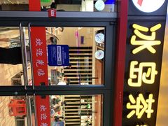 -冰岛茶餐厅(世茂店)