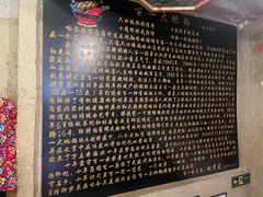 -百一大地锅(黑龙江省级非物质文化遗产)(文景街店)