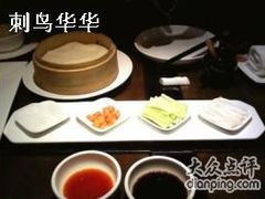 -唐廊烤鸭店(工体店)