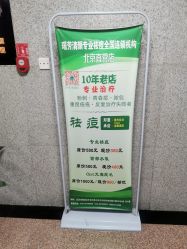 -宜肤清颜专业祛痘问题肌修护
