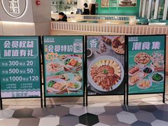-潮米果蚝烙·潮汕小吃(海乐荟店)